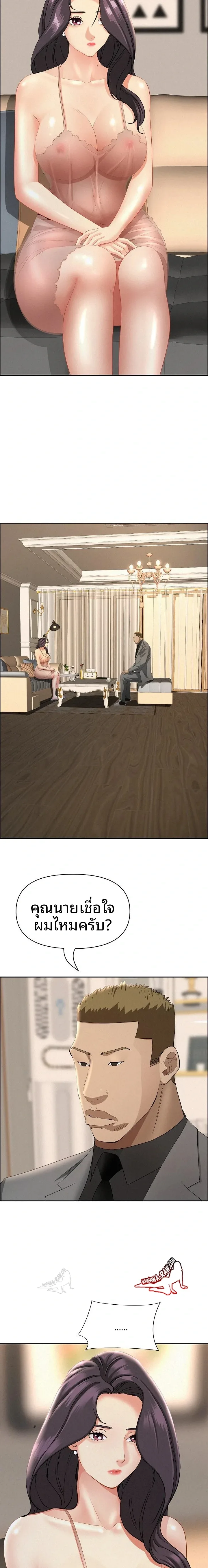 page-8