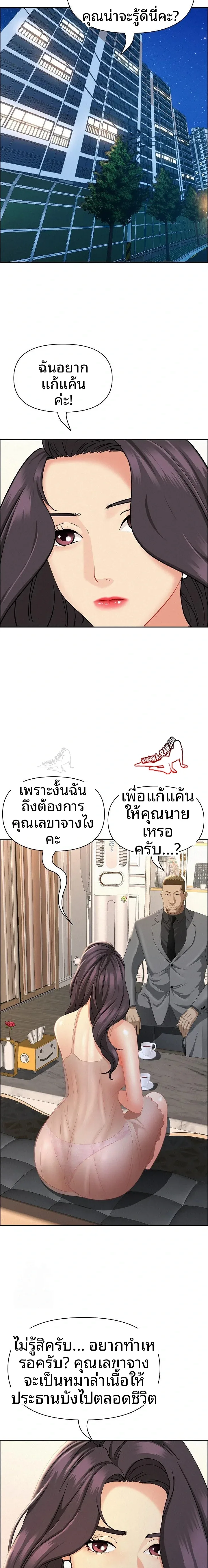 page-10