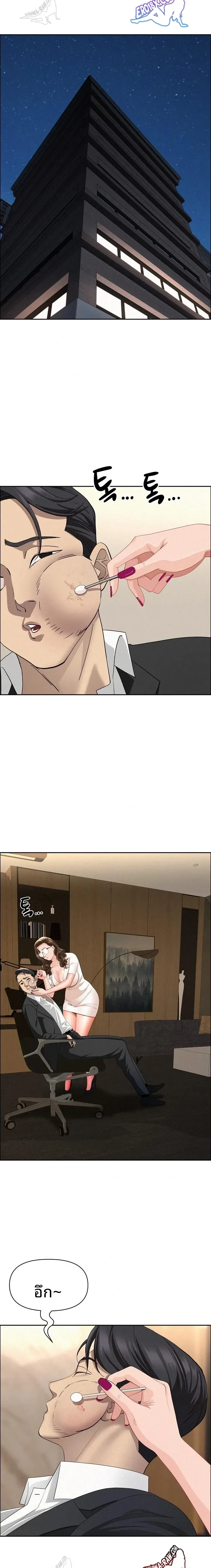 page-12