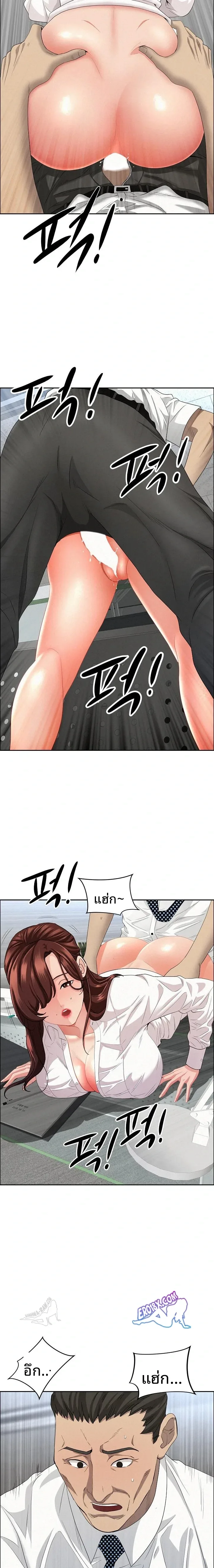 page-17