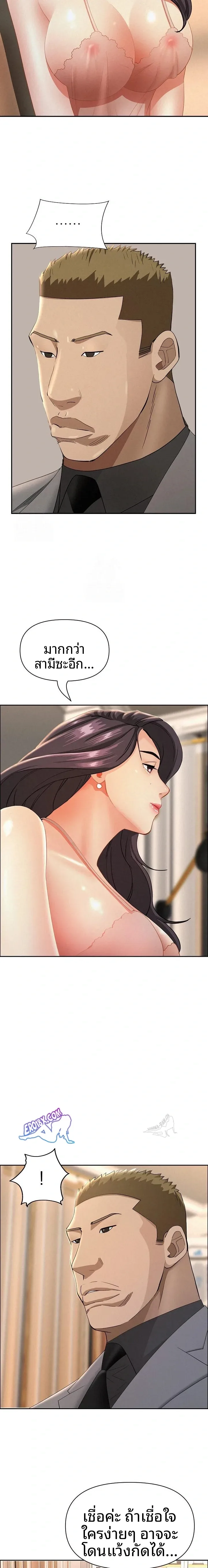 page-9