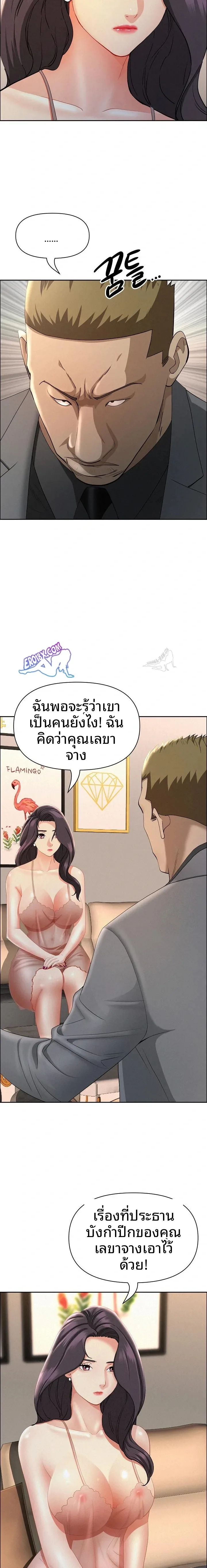 page-11
