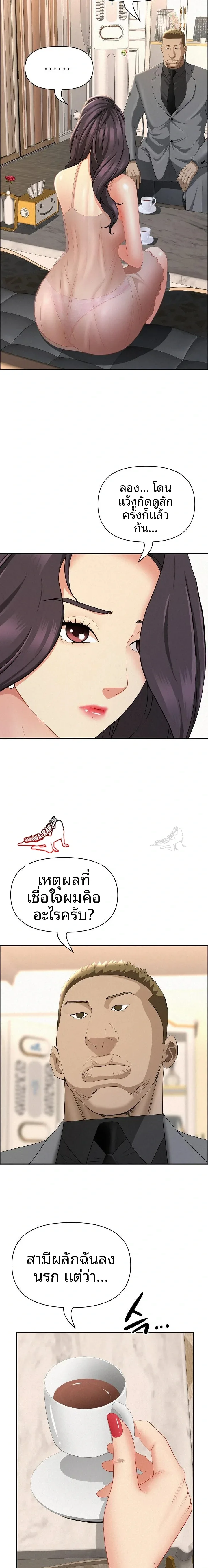 page-10
