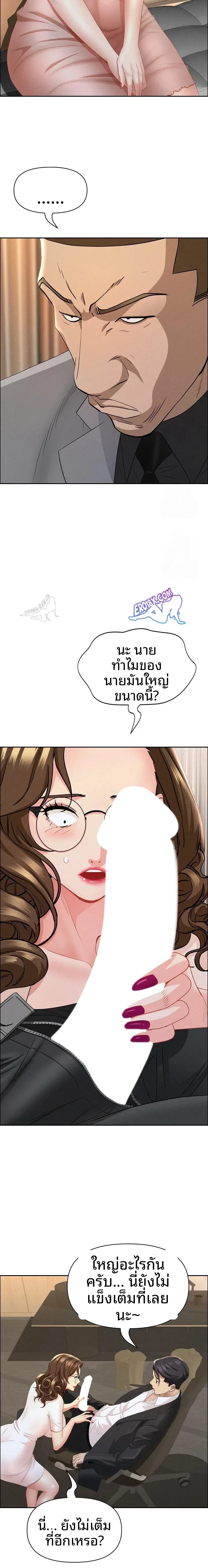 page-12