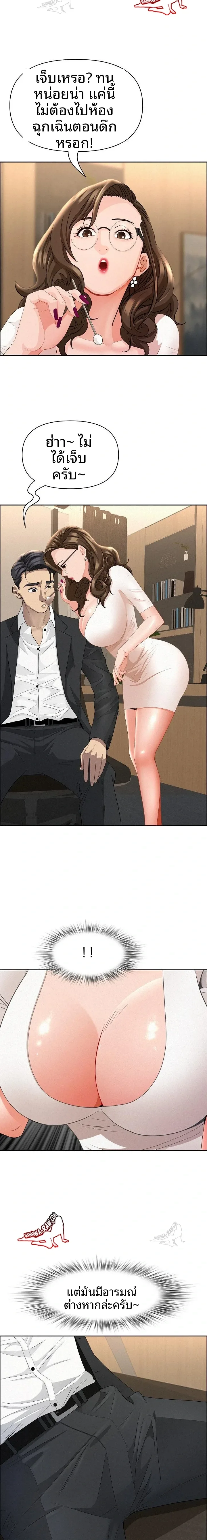page-13