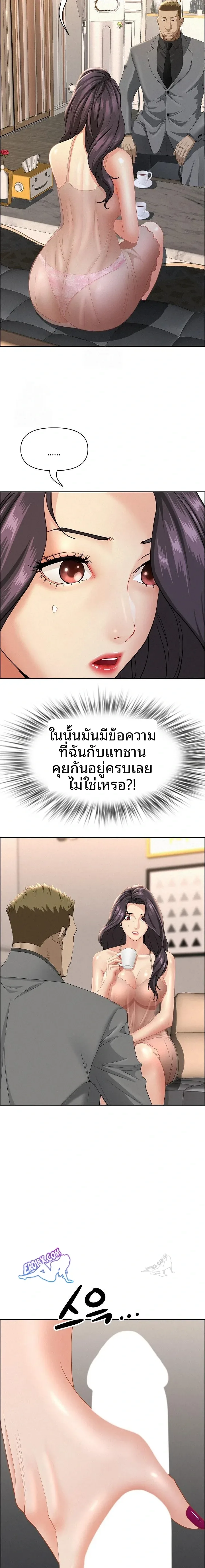 page-9