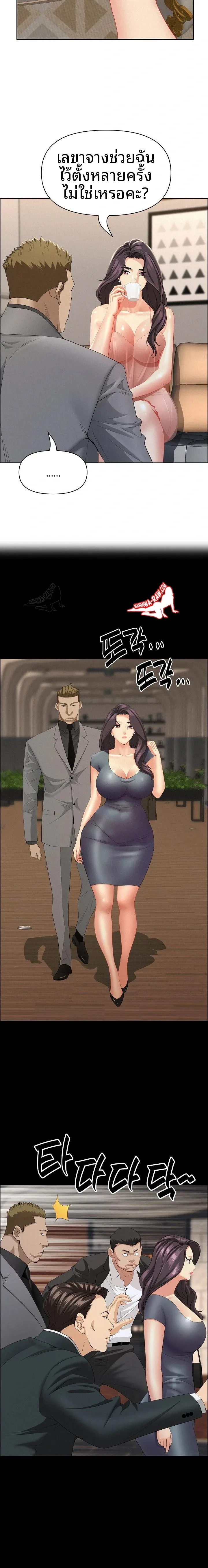 page-11