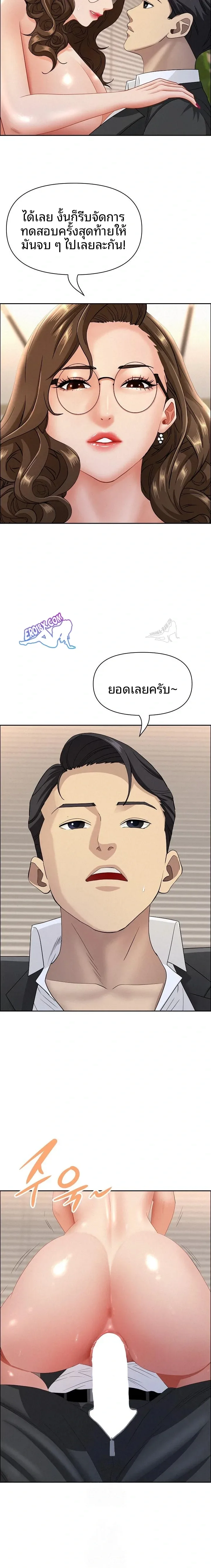page-7