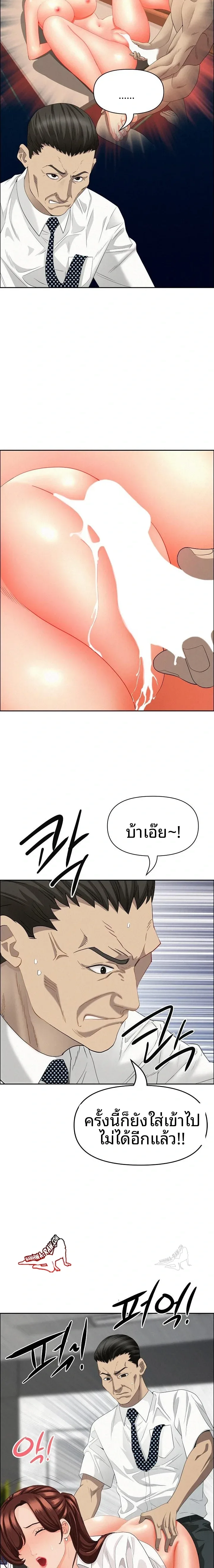 page-19