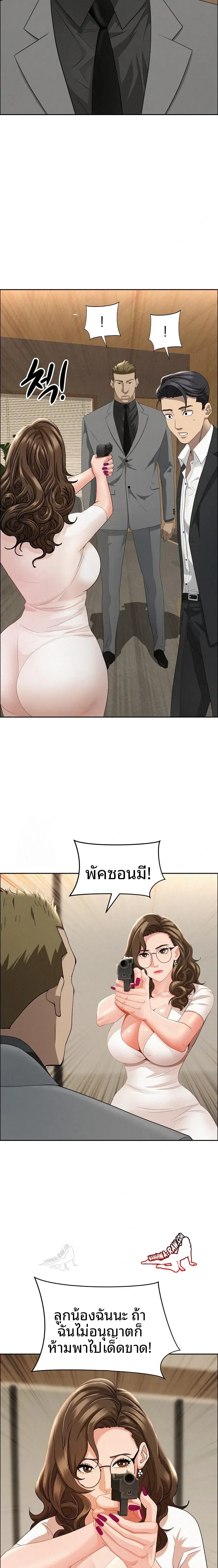 page-18
