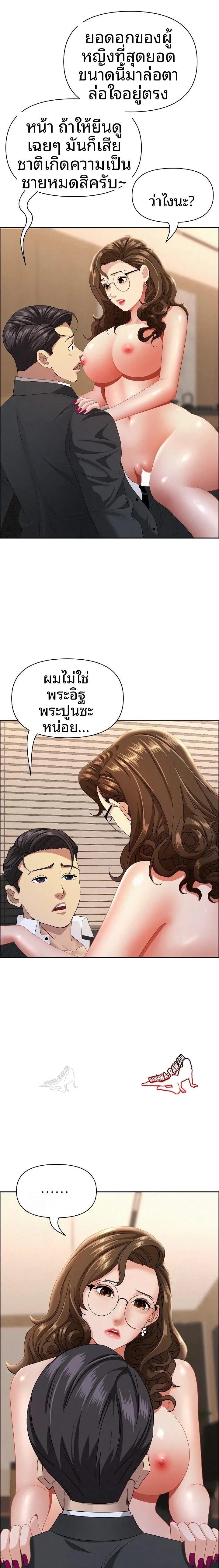 page-9