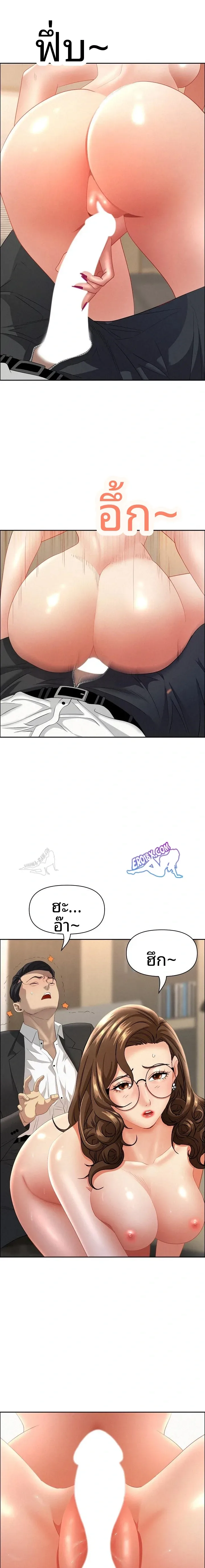 page-11