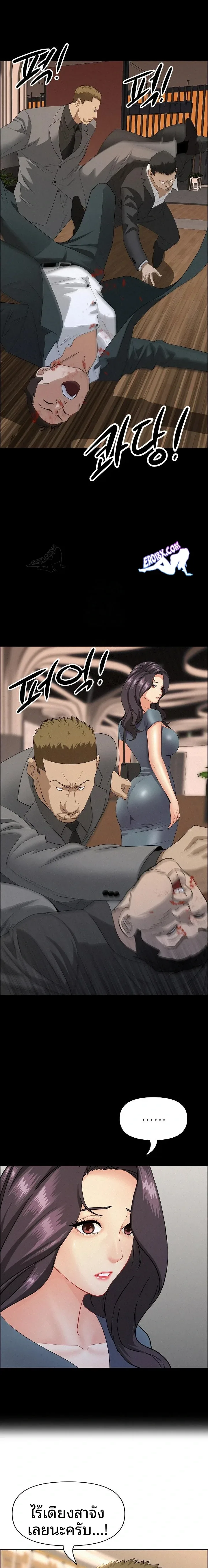 page-12
