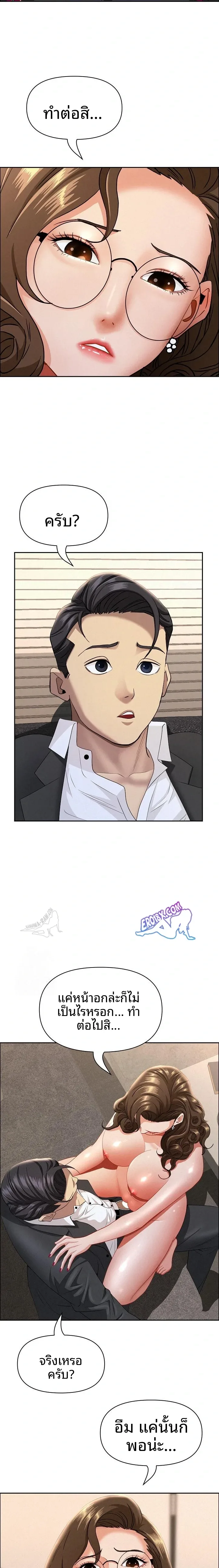 page-10