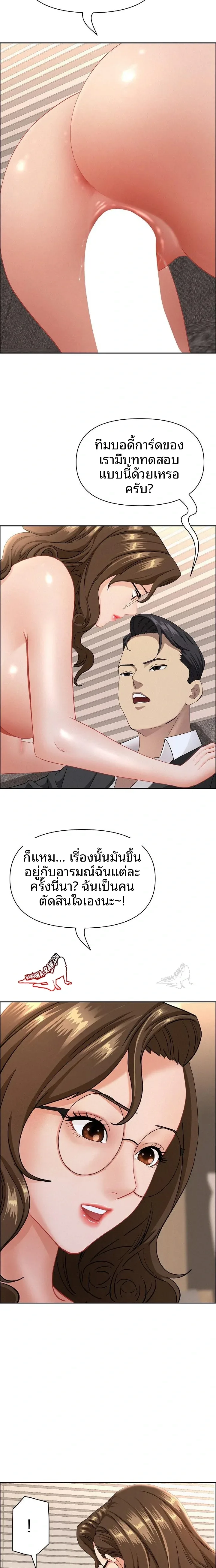 page-5