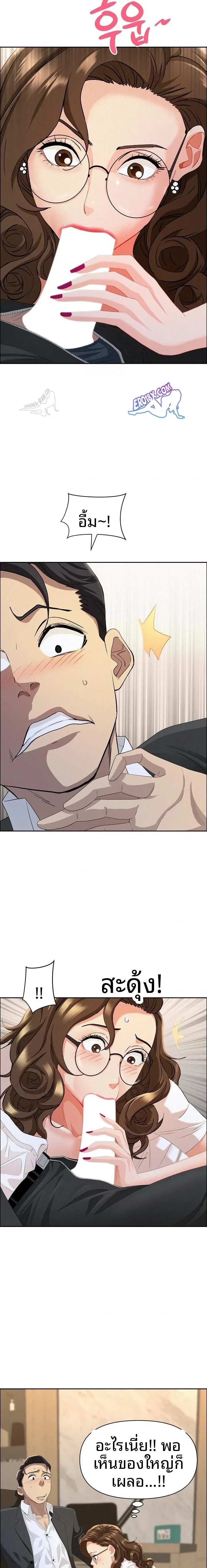 page-14