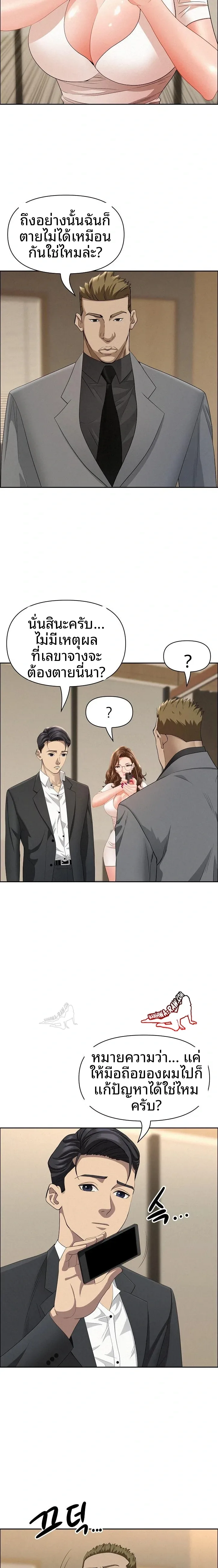 page-19