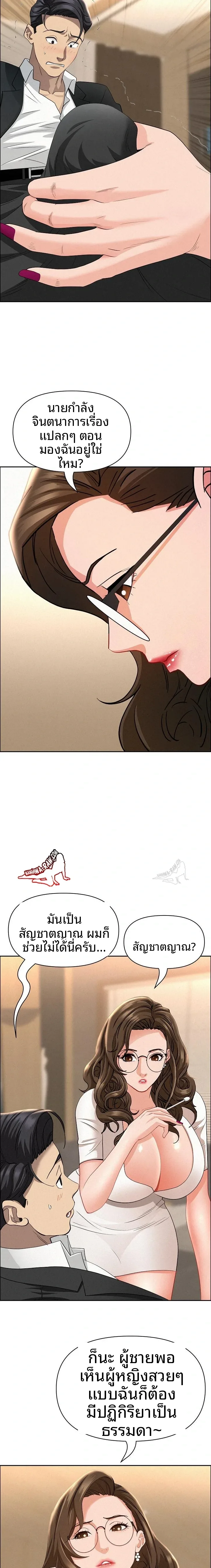 page-16