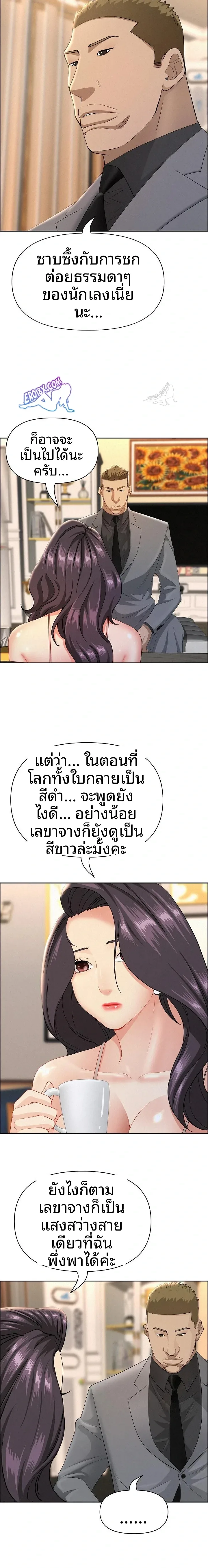 page-13