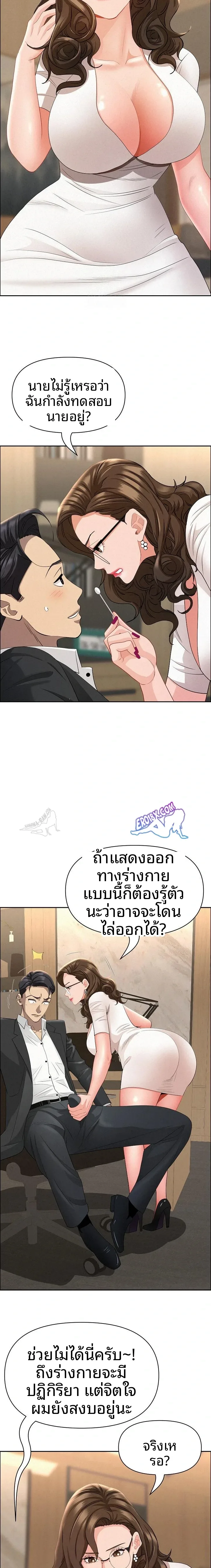 page-17