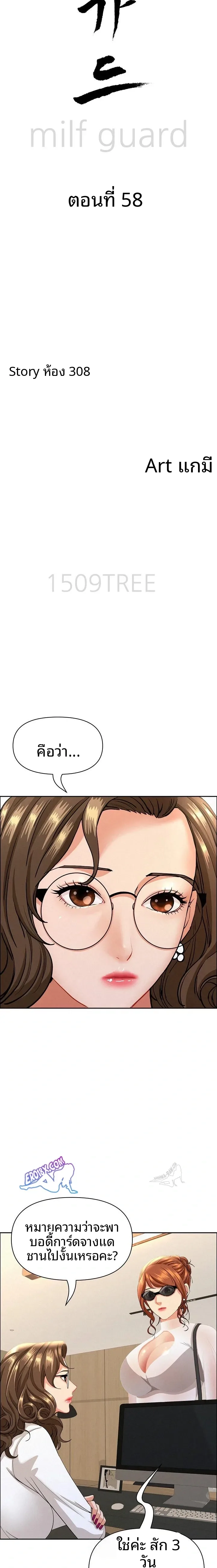 page-2