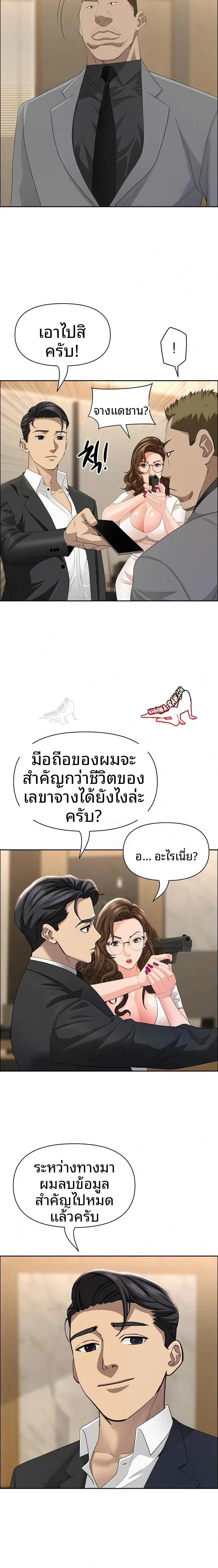 page-20