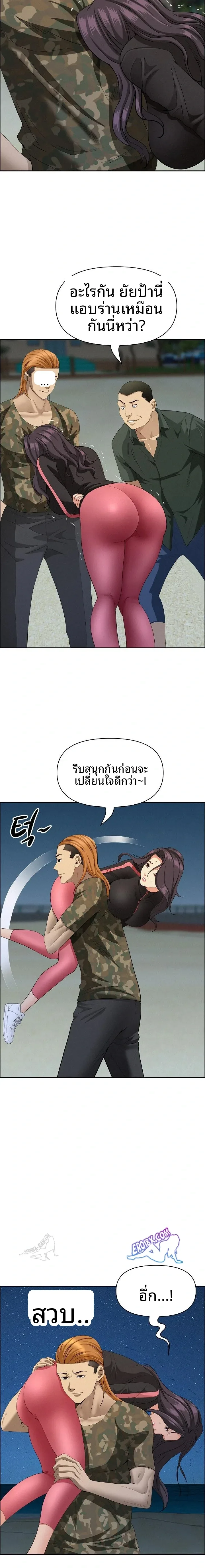 page-3