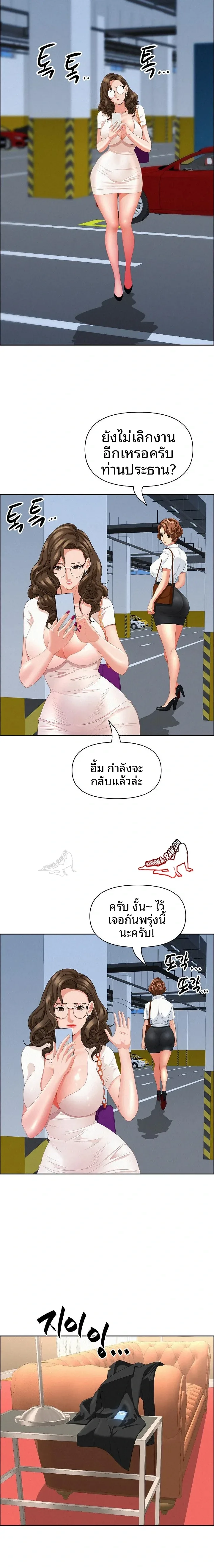 page-22