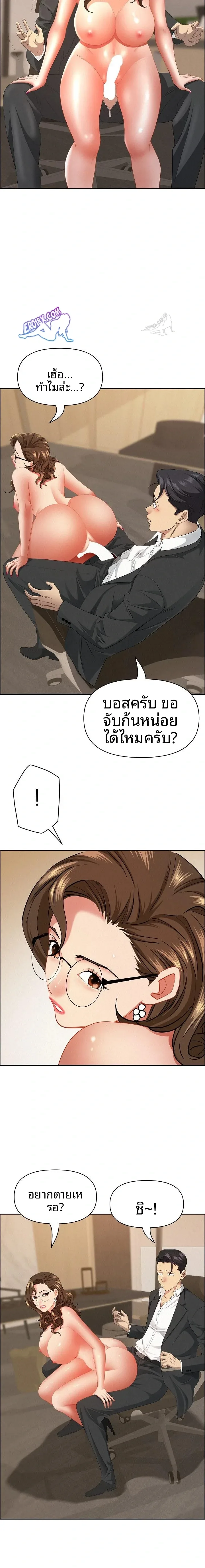 page-14