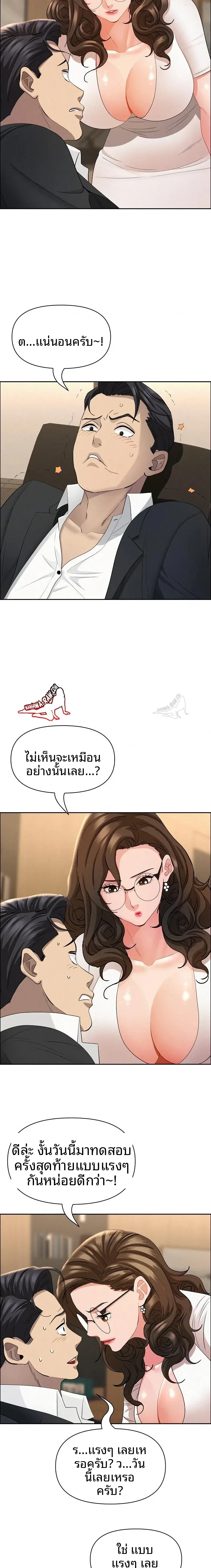 page-18