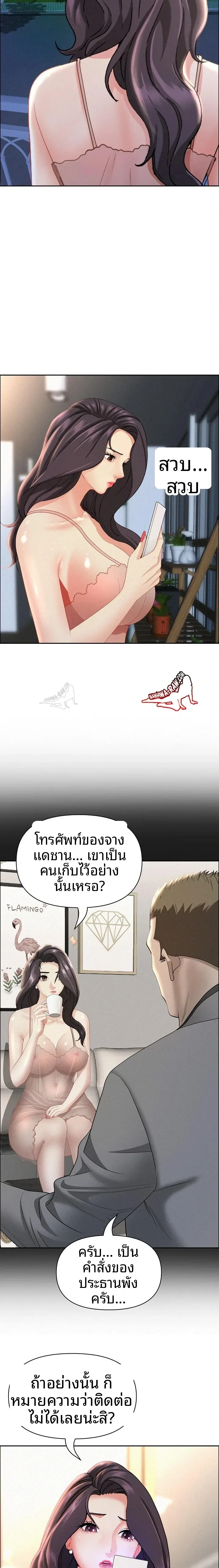 page-12
