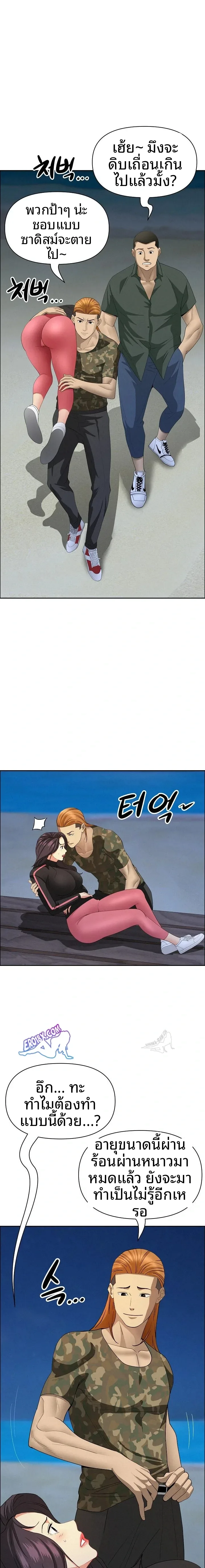 page-4