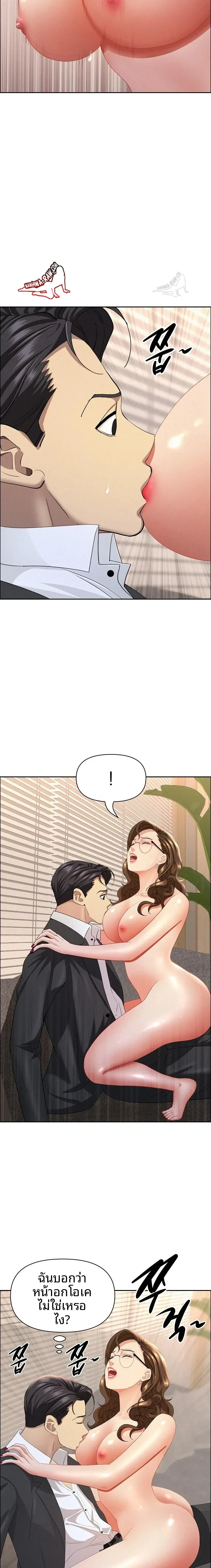 page-10