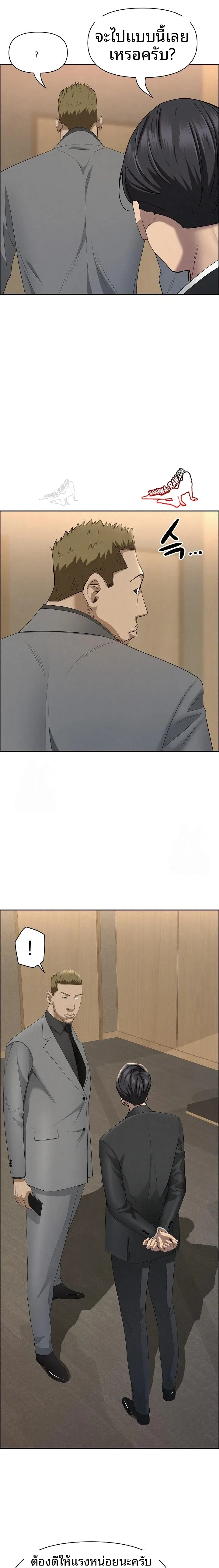 page-22