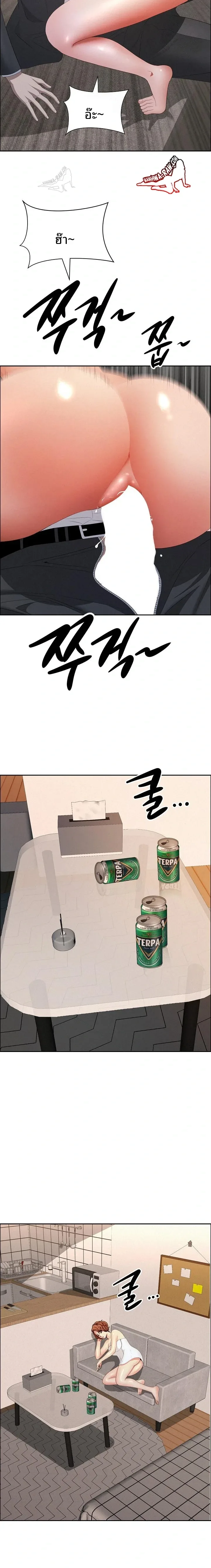 page-11