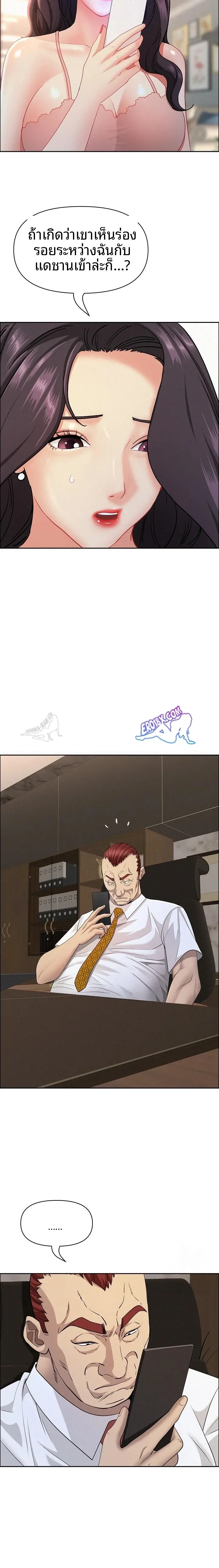 page-13