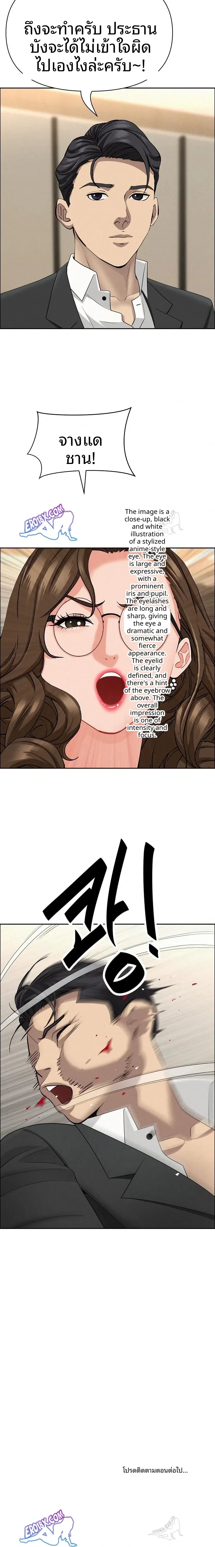 page-23