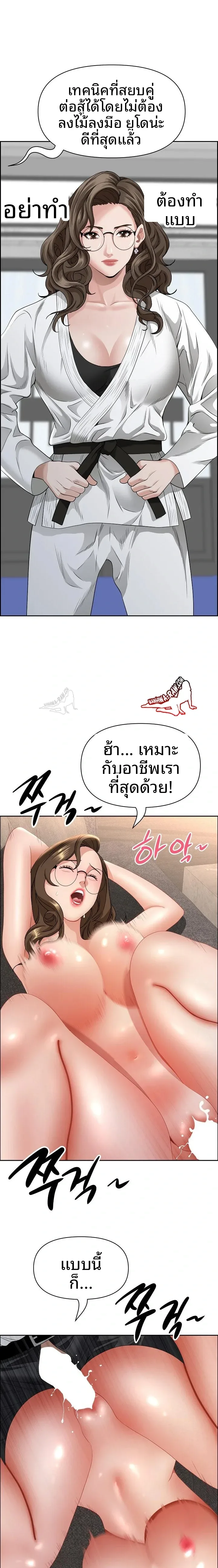 page-8