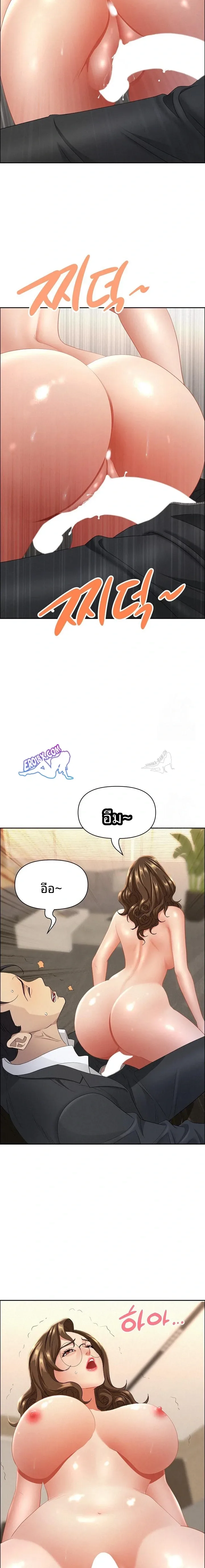 page-17