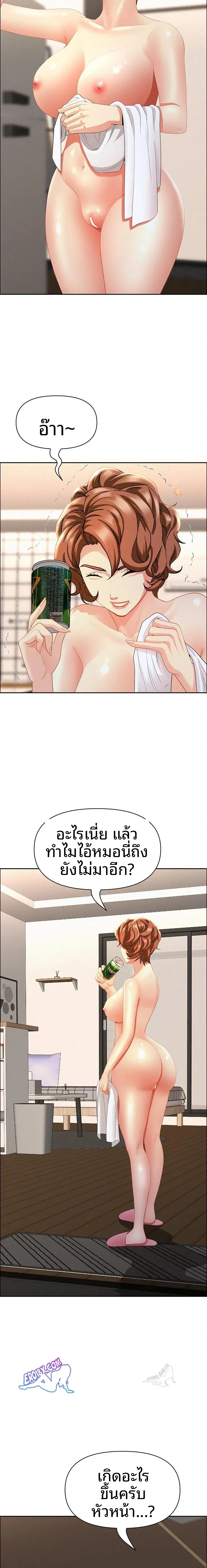 page-18