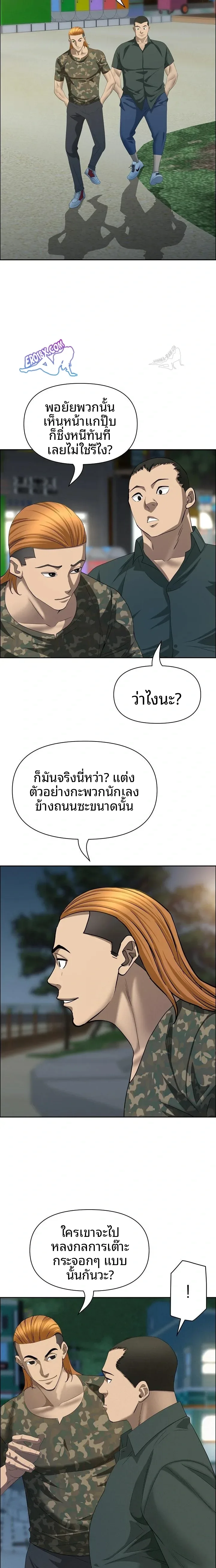 page-9