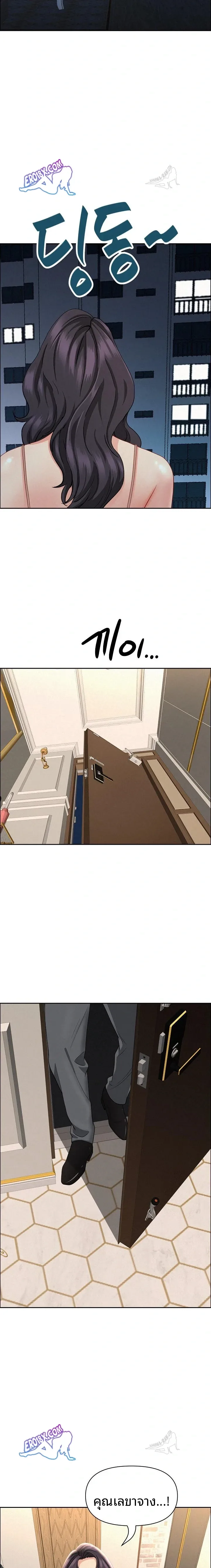 page-21
