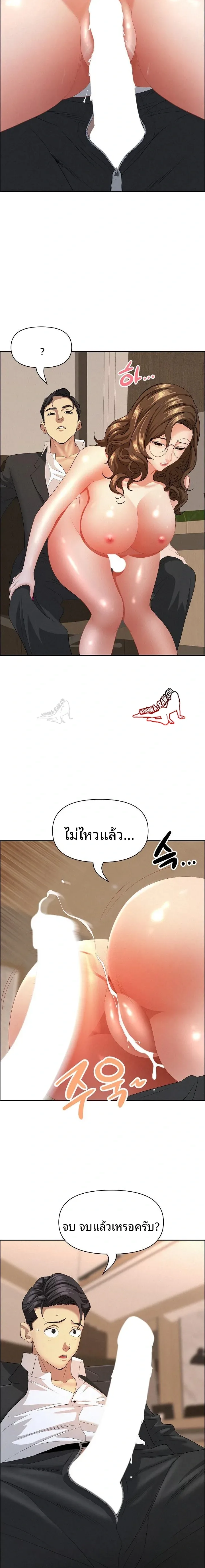 page-18