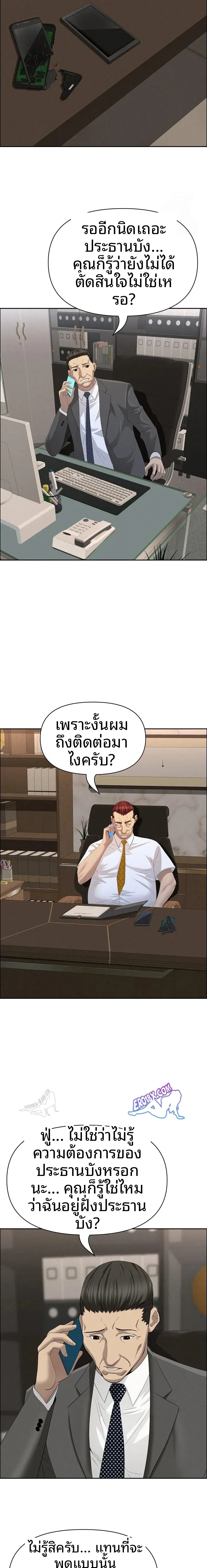 page-19