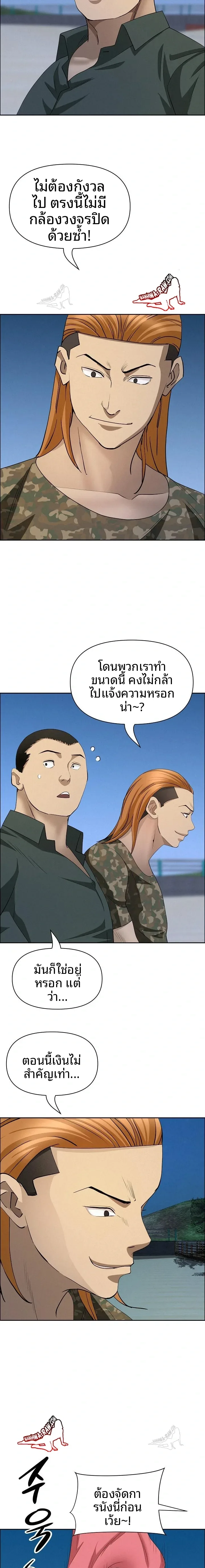 page-7