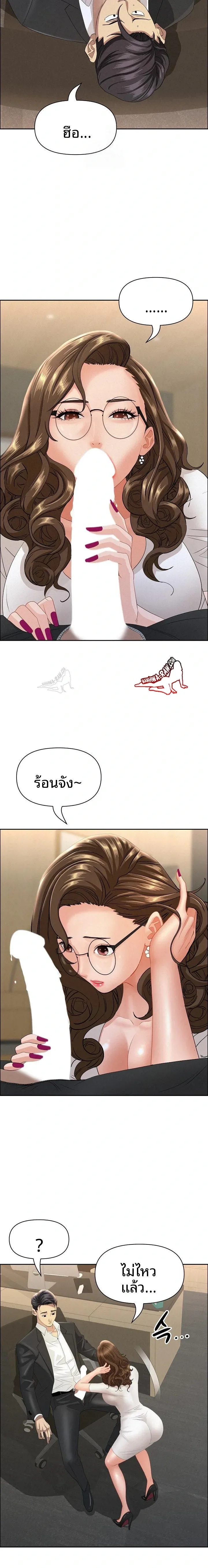 page-18
