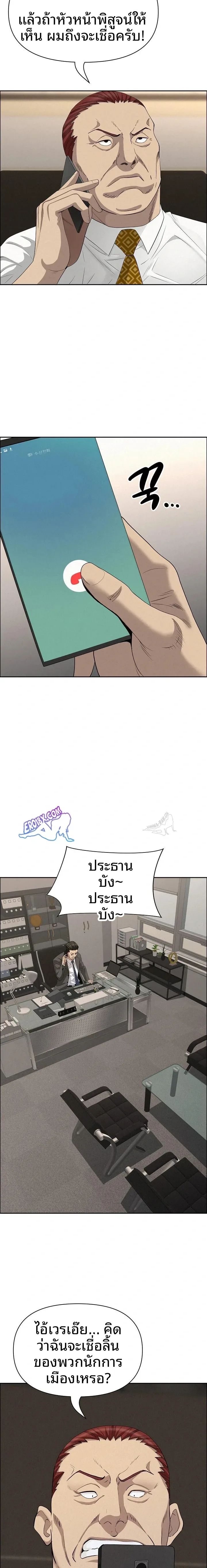 page-20