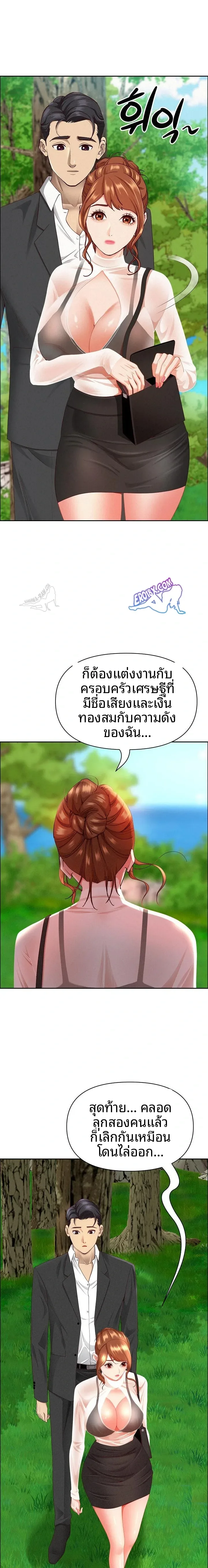 page-5