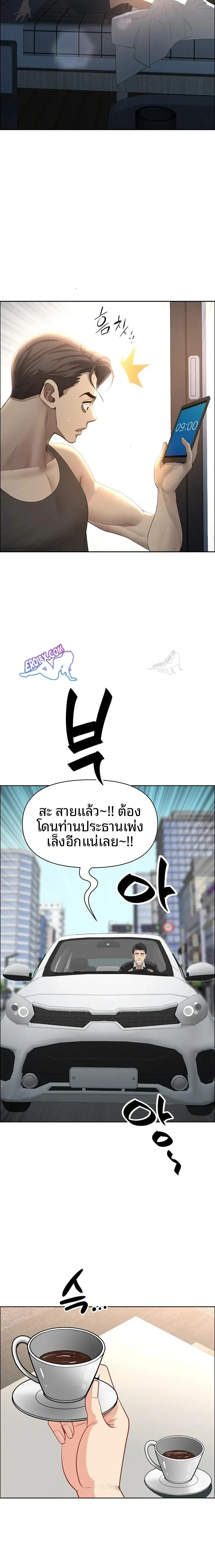 page-8