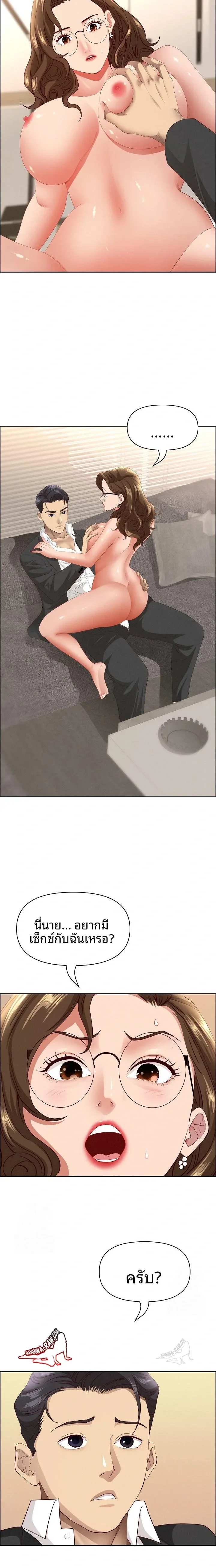 page-12